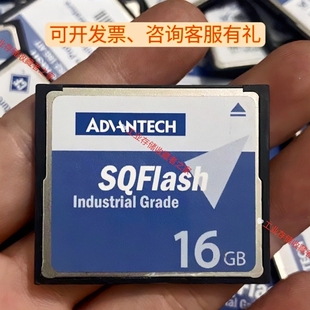 研华Advantech工业级CF卡16G 工控卡cfast卡16GB SQF系统盘伺服
