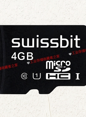 德国swissbit tf卡 4g工业级宽温存储sd卡工控数控设备SFSD4096N