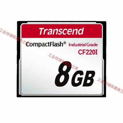 Transcend创见工业级宽温CF卡 CF220I 512M 1G 2G 4G 8G 16G 议价
