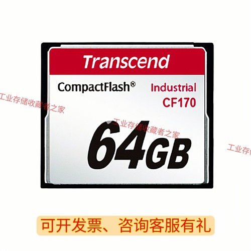 Transcend创见工业级CF卡 CF170 4G 8G 16G 32G 64G议价