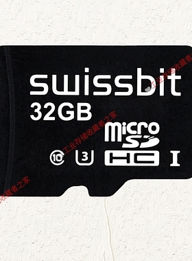 swissbit tf卡32g德国工业级闪存卡工控数控机床plc sd卡宽温存储