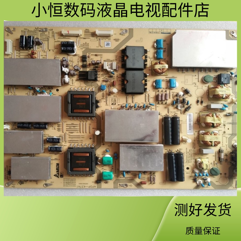 原装夏普LCD-70SU860A 70SU861A电源板APDP-437A1 RDENCA502WJQZ