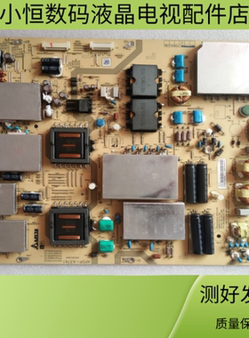 原装夏普LCD-70SU860A 70SU861A电源板APDP-437A1 RDENCA502WJQZ