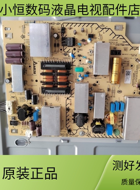原装索尼KD-65X8000G电源板AP-P340AM 2955056203测试好！