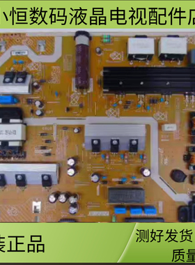 原装三星UA75RU7700J UA75RU7700JXXZ电源板BN44-00992A