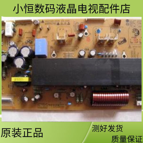 LG等离子42PA450电视EAX64286001