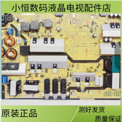 三星75NU7100电源板BN44-00874C