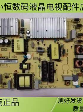 原装TCL65V2 电源板40-L141W4/H4-PWC1CG/PWB1CG/PWG1CG/PWF1CG