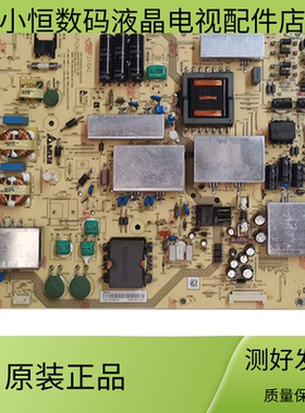 原装夏普LCD-60UF30A电源板APDP-216A2D RNUNTKB339WJN1测试好