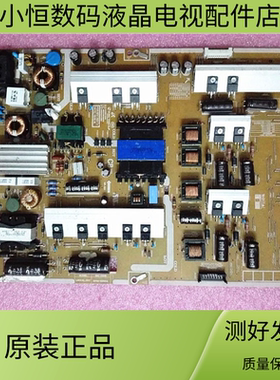 原装三星UA60F6400EJ电源板BN44-00626A L60X1Q-DDY测好OK