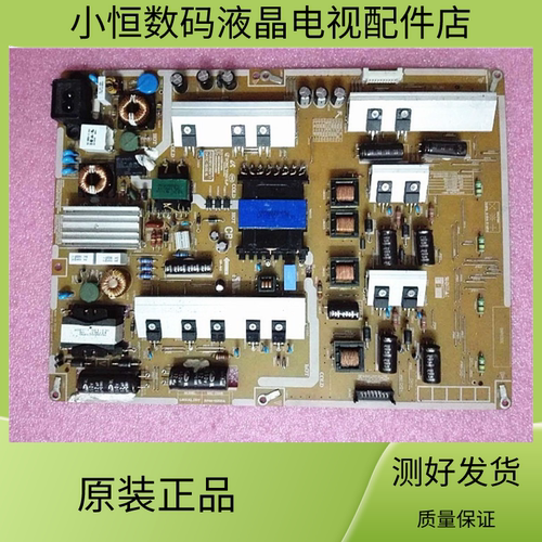 UA60F6400EJ电源板BN44-00626A