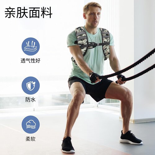 户外运动负重背心男女透气防水沙袋健身训练装备速干