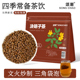 官方旗舰店独立茶包搭菊花茶枸杞蒲公英泡水喝 炒熟决明子茶正品