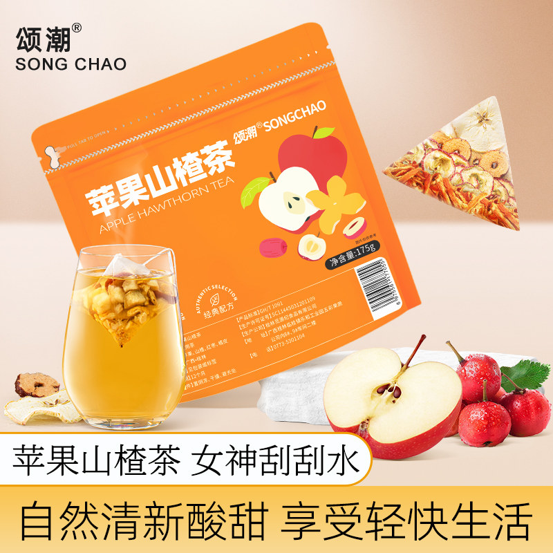 苹果山楂茶红枣枸杞陈皮水掉秤茶包刮茶肥茶包减袋泡茶油冷萃茶脂,茶,代用/花草茶,淘宝优惠券,粉丝福利购,淘宝优惠卷