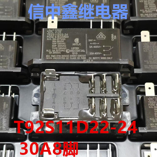T92S11D22-24继电器24VDC