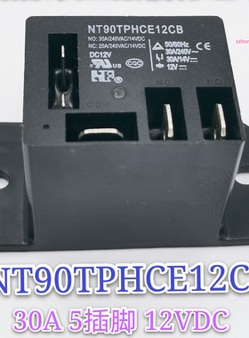 家电电磁空调继电器NT90TPHCE24CBDC24V NT90TPNCE220CB12CB24VDC