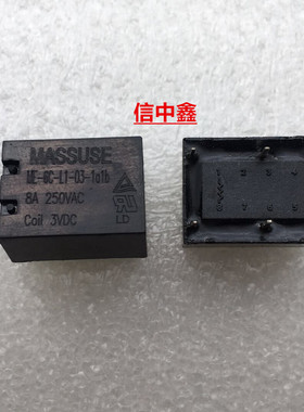 ME-6C-L1-03-1a1b 3VDC 全新原装宏美继电器 8A 250VAC 现货 直拍