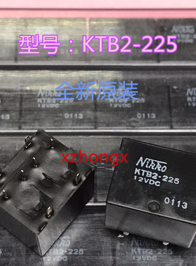 全新原装现货 KTB2-225 12VDC 8脚 泰康汽车继电器 TB2-100P