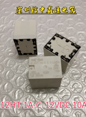 全新原装 812HT-1A-C E F 12VDC JZC-7FF 012-1HS JS1A-12V-F 4脚