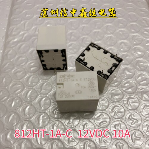 松川继电器812HT-1A-C12V4脚