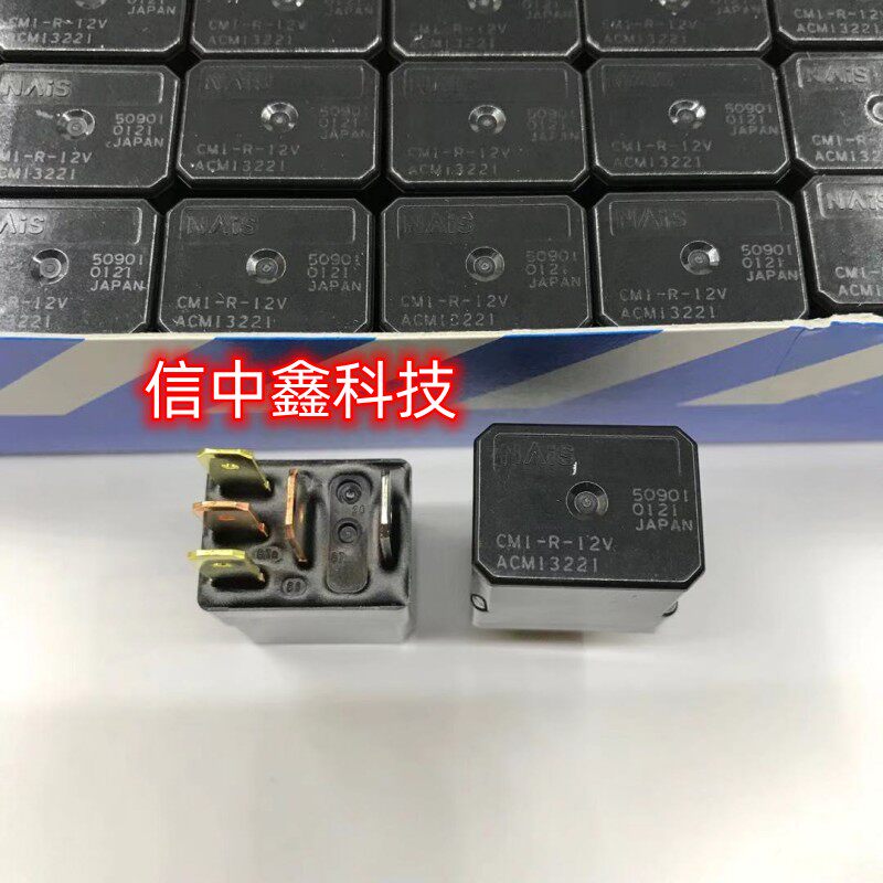 汽车紫罗兰继电器 CM1-R-12V CM1-12V ACM13221 进口 松下5脚现货