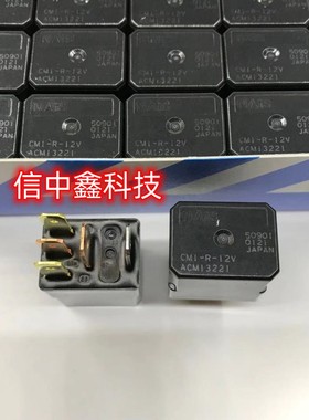 汽车紫罗兰继电器 CM1-R-12V CM1-12V ACM13221 进口 松下5脚现货