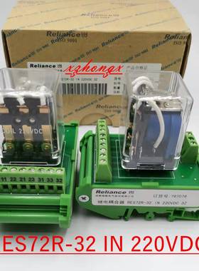 全新瑞联RES72R-32 IN 220VDC 3Z继电耦合器 Reliance767078 现货