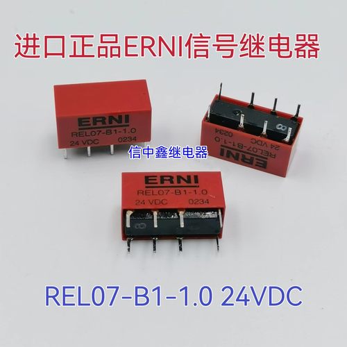 REL07-B1-1.0信号继电器24V