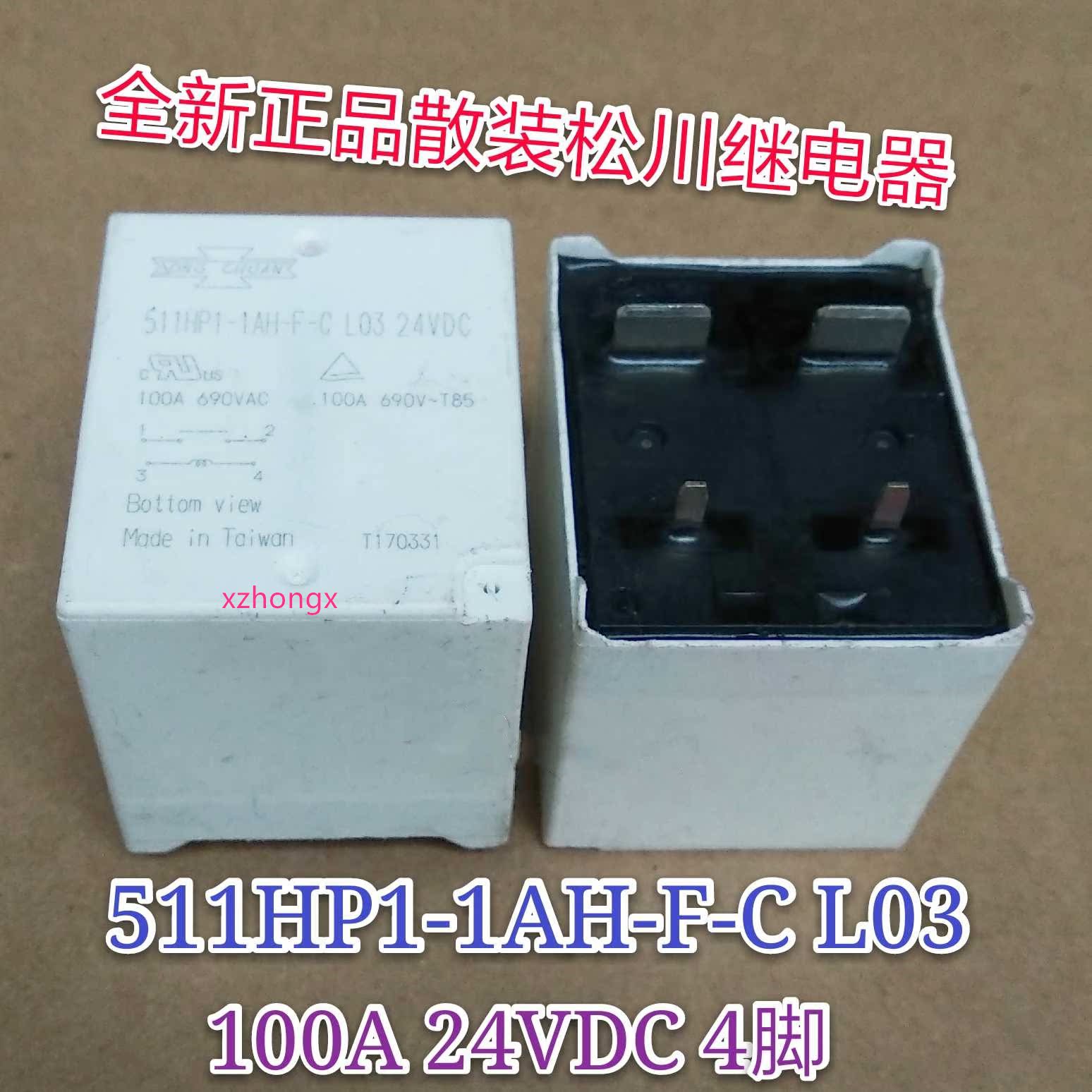 全新511HP1-1AH-F-C继电器