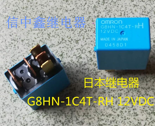 12VG8HN-1C4T-RH继电器汽车