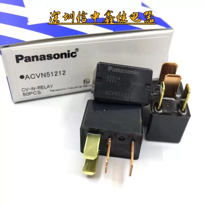 松下汽车继电器ACVN51212