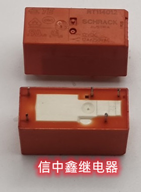 RT114012 12VDC泰科继电器检测好拆机5脚12A正品现货实拍RT114012