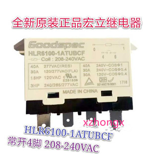 HLR6100-1ATUBCF 全新原装宏立家电继电器一组常开 4插208-240VAC