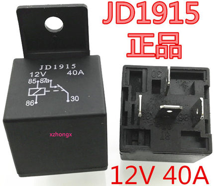 JD1915常闭型12VDC 40A摩托车电动车大灯喇叭GPS防盗器继电器 4脚