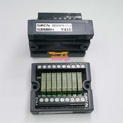 机床电磁继电器DR08A1模块端子台