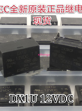 DX1U 12VDC 全新原装DEC继电器 20A 277VAC 12V 4脚 现货 直拍
