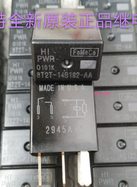 汽车继电器FoMoCo8T2T-14B192-AA猛禽F-150新蒙迪欧2.0T全新 原装