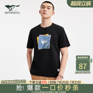 百搭翻领透气薄款 七匹狼2025夏季 户外运动潮流时尚 短袖 t恤 POLO衫