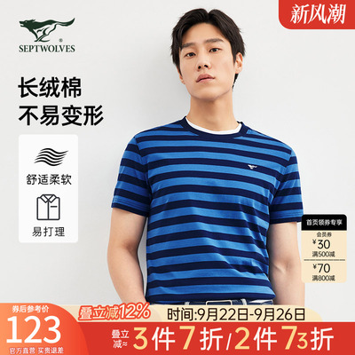 七匹狼短袖t恤男士2024新款夏季