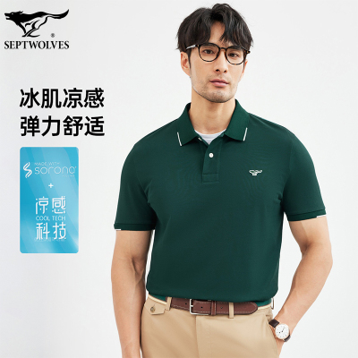 七匹狼短袖t恤男士新款