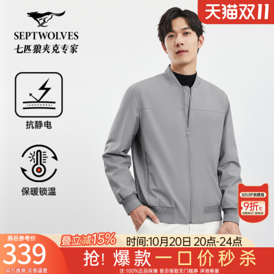 七匹狼棒球领夹棉夹克男