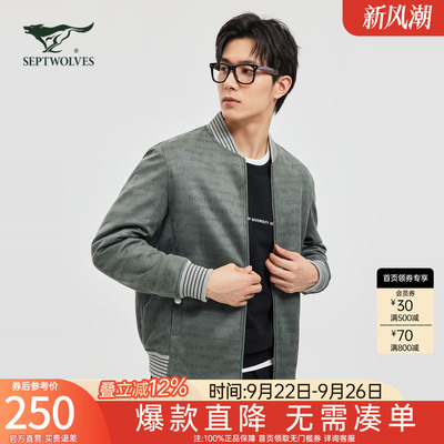厚外套男士夹克七匹狼棒球领