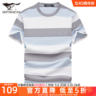 圆领绣标透气体恤休闲时尚 新款 T恤2024夏季 七匹狼男士 潮 短袖 男装