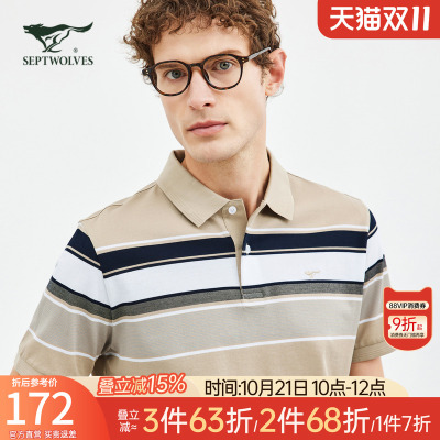 七匹狼短袖t恤男士2024新款夏季