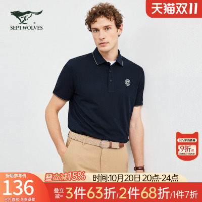 七匹狼短袖t恤男士2025新款夏季