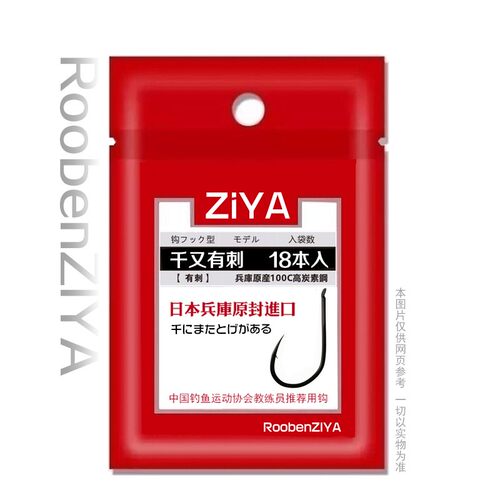 ZIYA千又歪嘴鱼钩千又水库日本