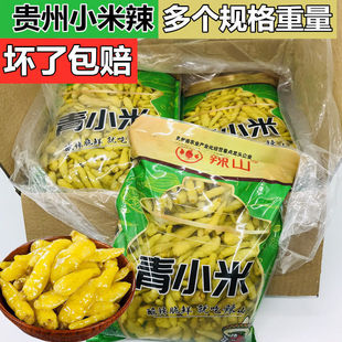 小米辣椒新鲜小米椒5斤红辣椒朝天椒特辣小尖椒薄皮土红椒10七彩