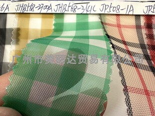用于手袋背包箱包等结实硬挺小网孔半透明格子纹头发纹尼龙网布料