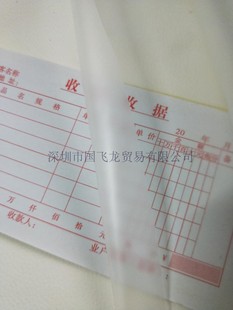 0.1mm厚度防水高弹性强韧性磨砂有点白半透明TPU薄膜