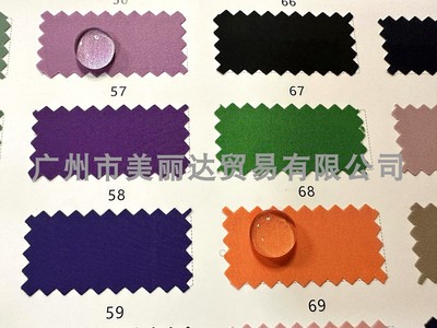 防水防静电75D真记忆光滑布料
